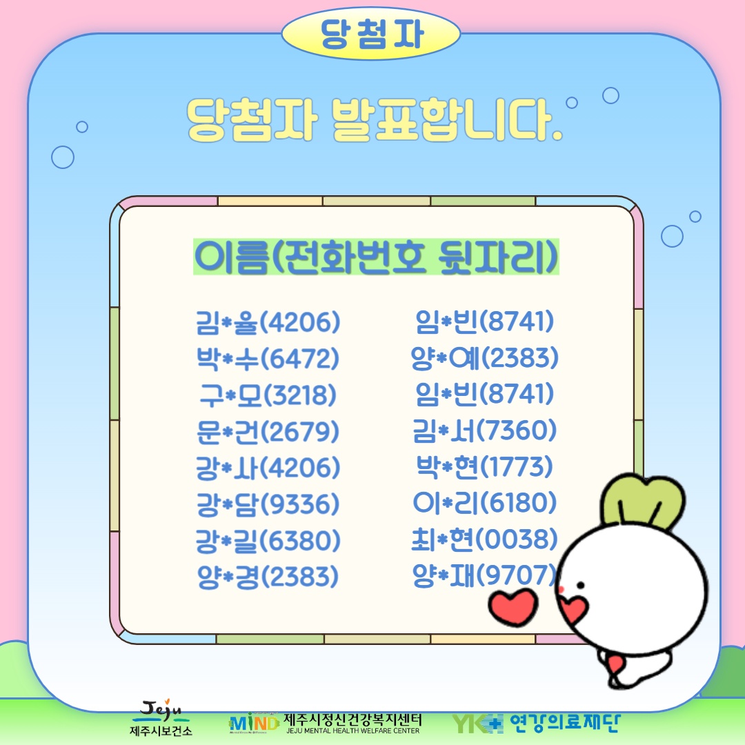 KakaoTalk_20240527_141622791_01