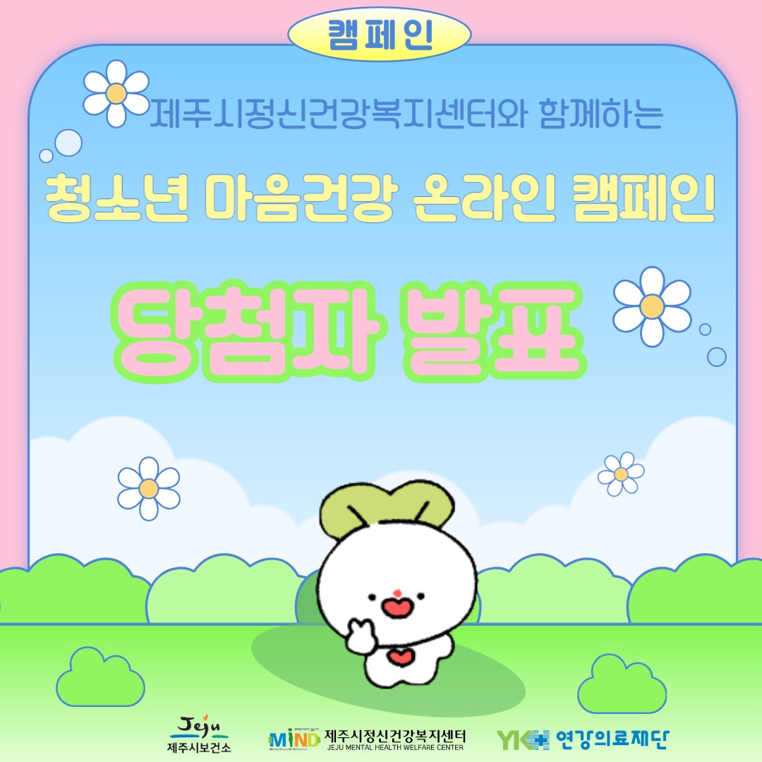 KakaoTalk_20240527_141622791